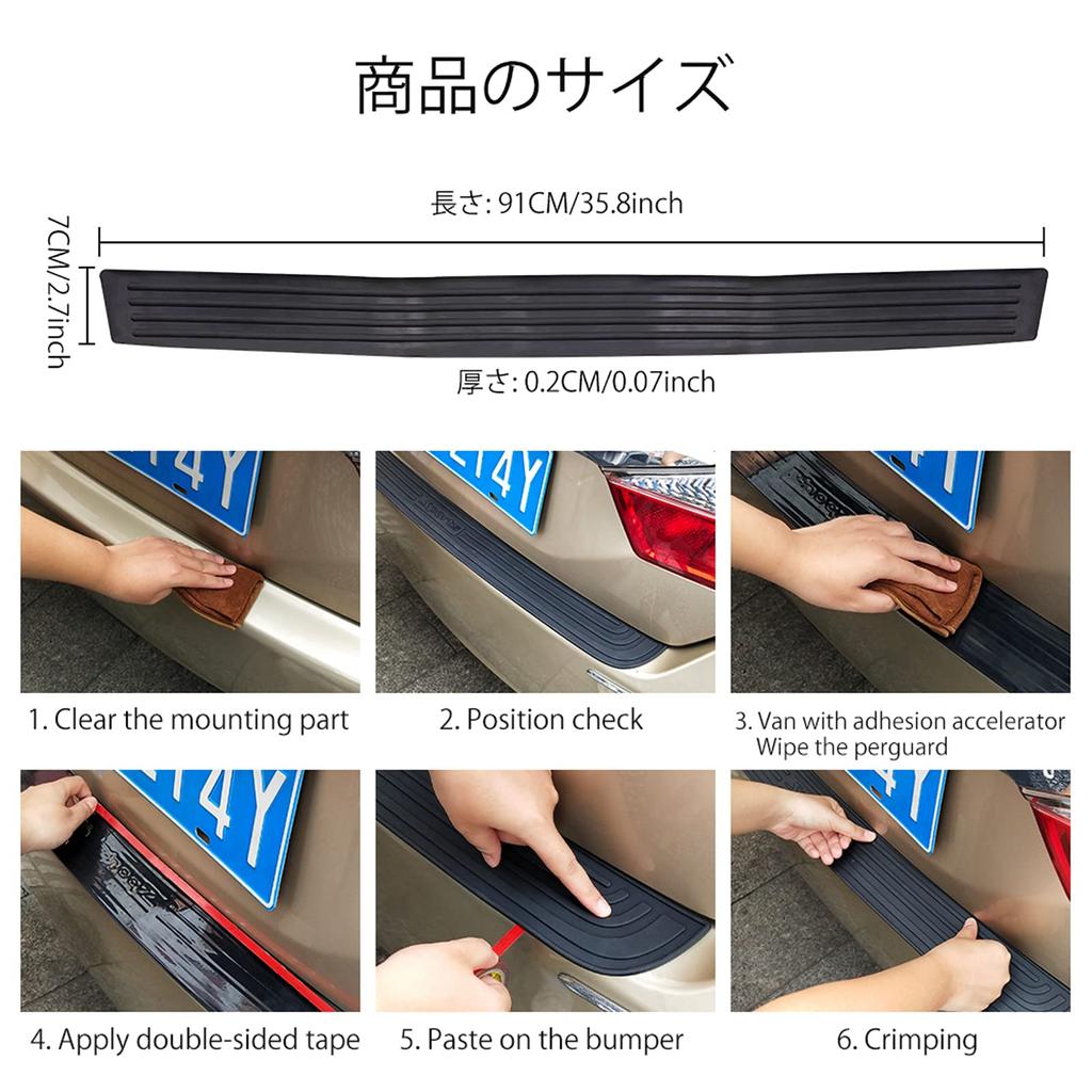 Aoling Rear Bumper Step Trunk Guard Luggage Step Rear Bumper Tape Soft 1 Roll Guard, Protector, Cover, Protector, Adhesive, Double-Sided Included,