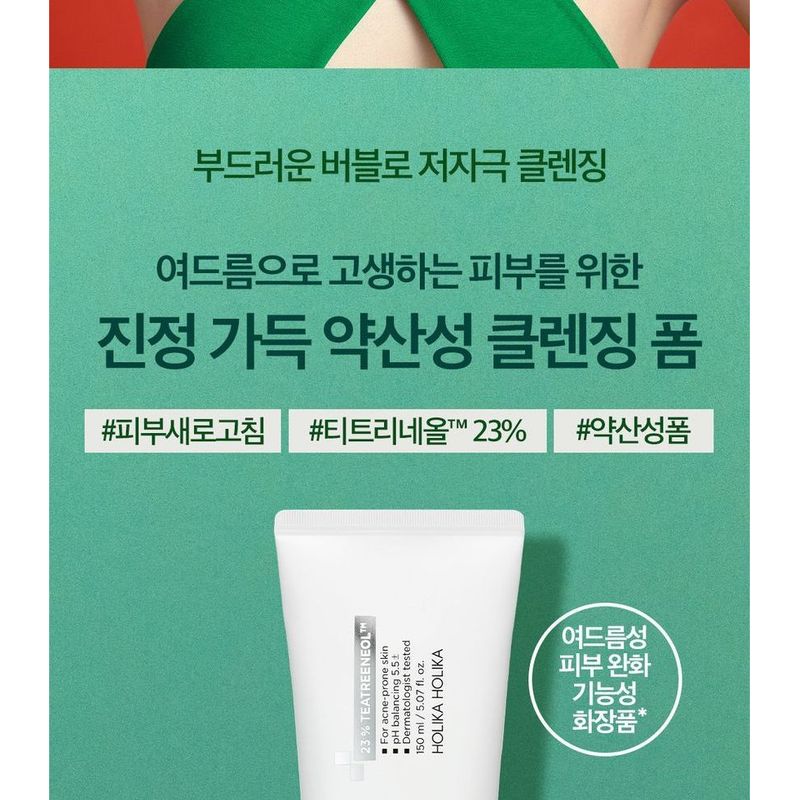 HOLIKA HOLIKA - Acnenator Clearing Cleansing Foam