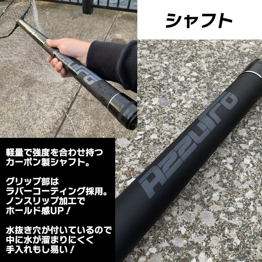 Azzurro Landing Net Land+N, 4m Long, Fishing Landing Net for Bluefish and Sea Bass