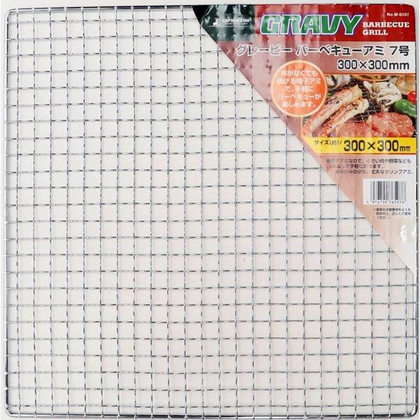 Captain Stag Captain Stag M 6597 [Soße Barbecue aMi No. 7 300 X 300MM]