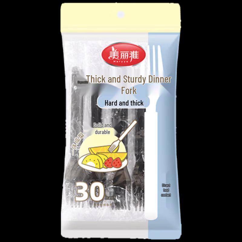 

Individually Wrapped Disposable Plastic Cutlery Set