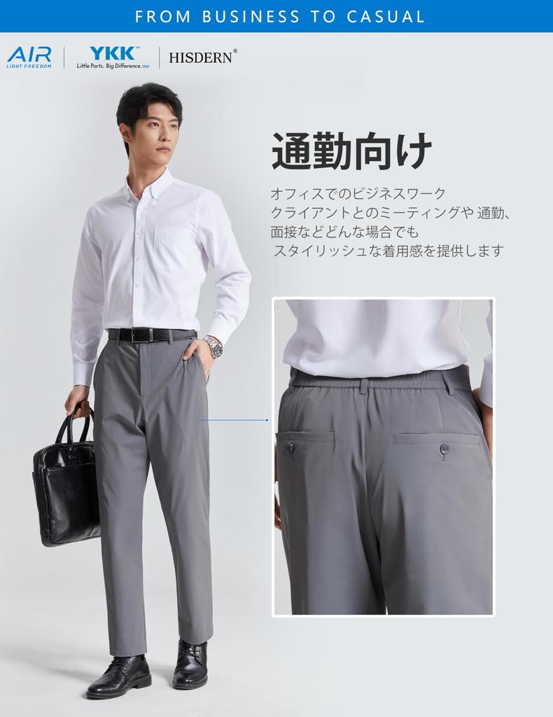 HISDERN Stretch Lightweight Breathable Pants with YKK Hemmed Perfect for Office and Business Size 506 Air Men's Cool-to-the-Touch Slacks/Long Zipper,