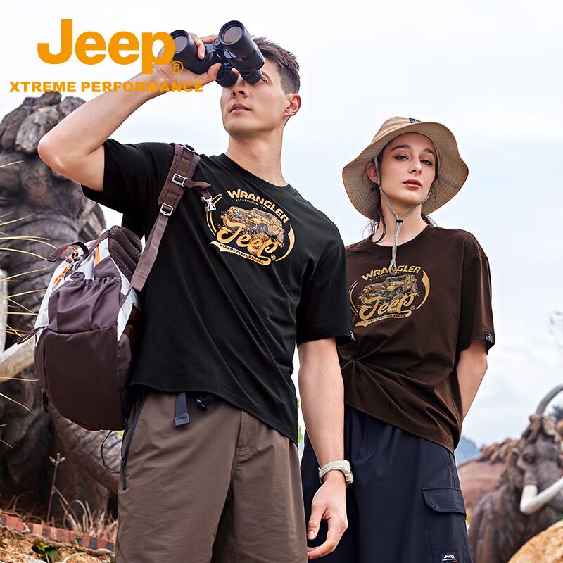Jeep Unisex Summer Cooling Short Sleeve T-Shirt