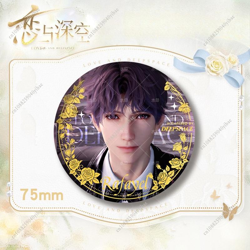 75MM Game Love and Deepspace Sylus Caleb Rafayel Xavier Zayne Anime Cosplay Romantic Marriage Badge Brooch Pin Clothing Decor