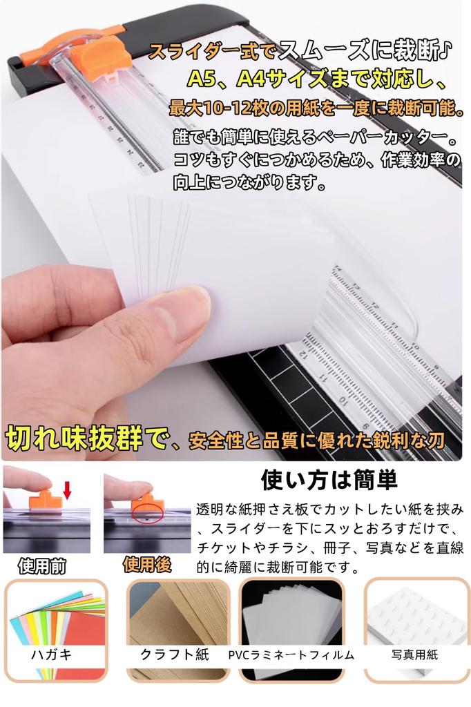 YFFSFDC Paper Cutter Mini Small Paper Trimmer with 2 Replacement Slide Cutting Machine for Thick Copy Business Ruler Use Cutting Machine Trimmer,
