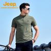 Men's Outdoor UPF50+ Quick-Dry Stand Collar T-Shirt