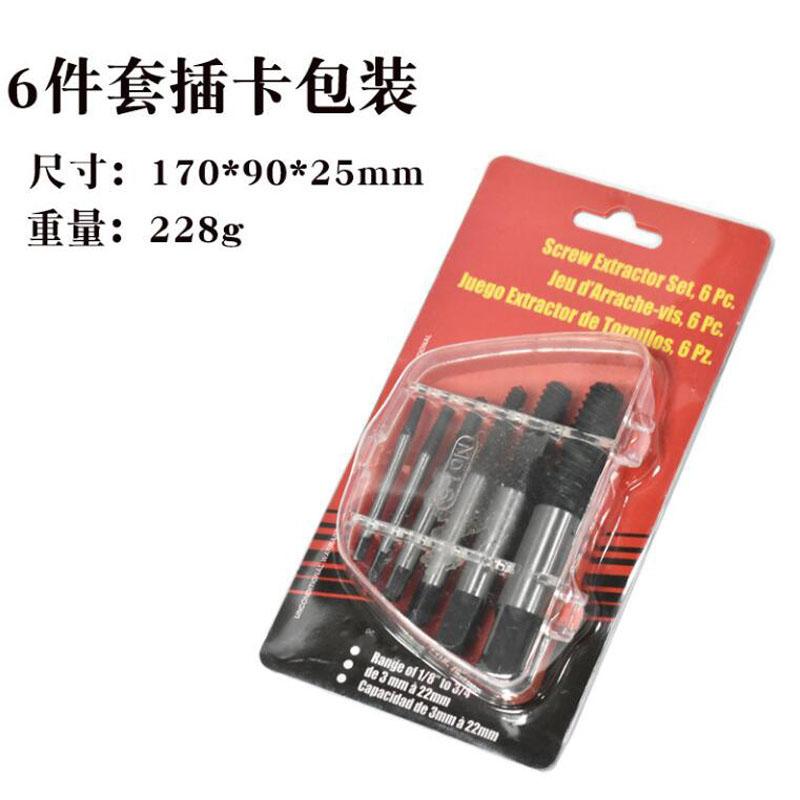 Poškozený Zlomený Odstraňovač Šroubů Extractor Vrtáky 5/6/8ks Ocelový Odolný EasyOut Odstraňovač Středový Vrták Nástroj pro Odstraňování Poškozených Šroubů