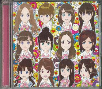 

CD - Namidasapuraizu! KIZM3334PROMO KING RECORDS Japan Japanese Pop Star Used