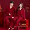 Rotes Hochzeits-Pyjama-Set für Paare - Herbst/Winter Plus Samt mit Rattenjahr-Design