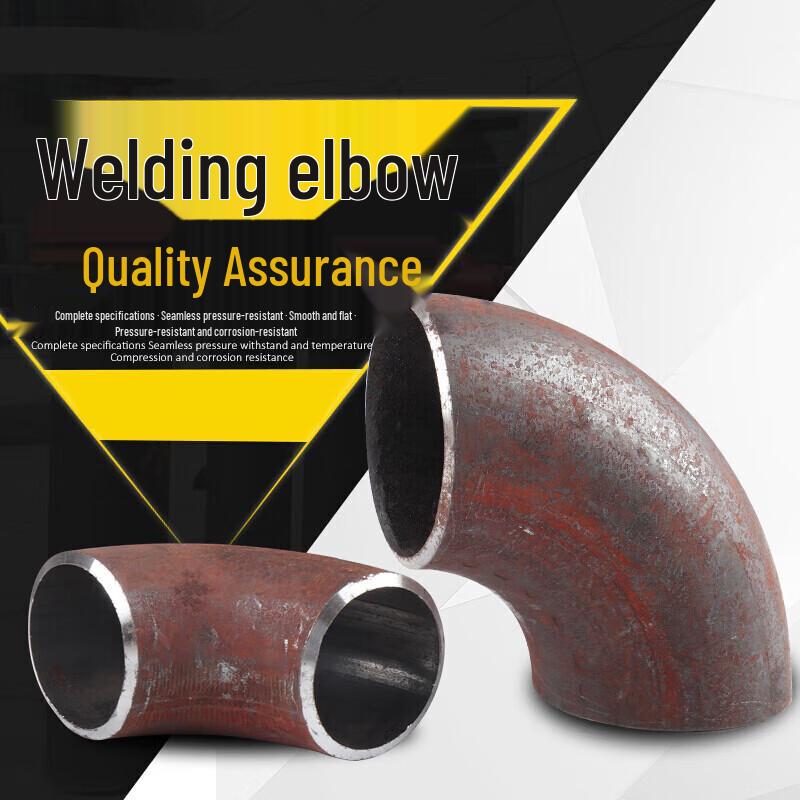90-Degree Carbon Steel Seamless Reducing Elbow