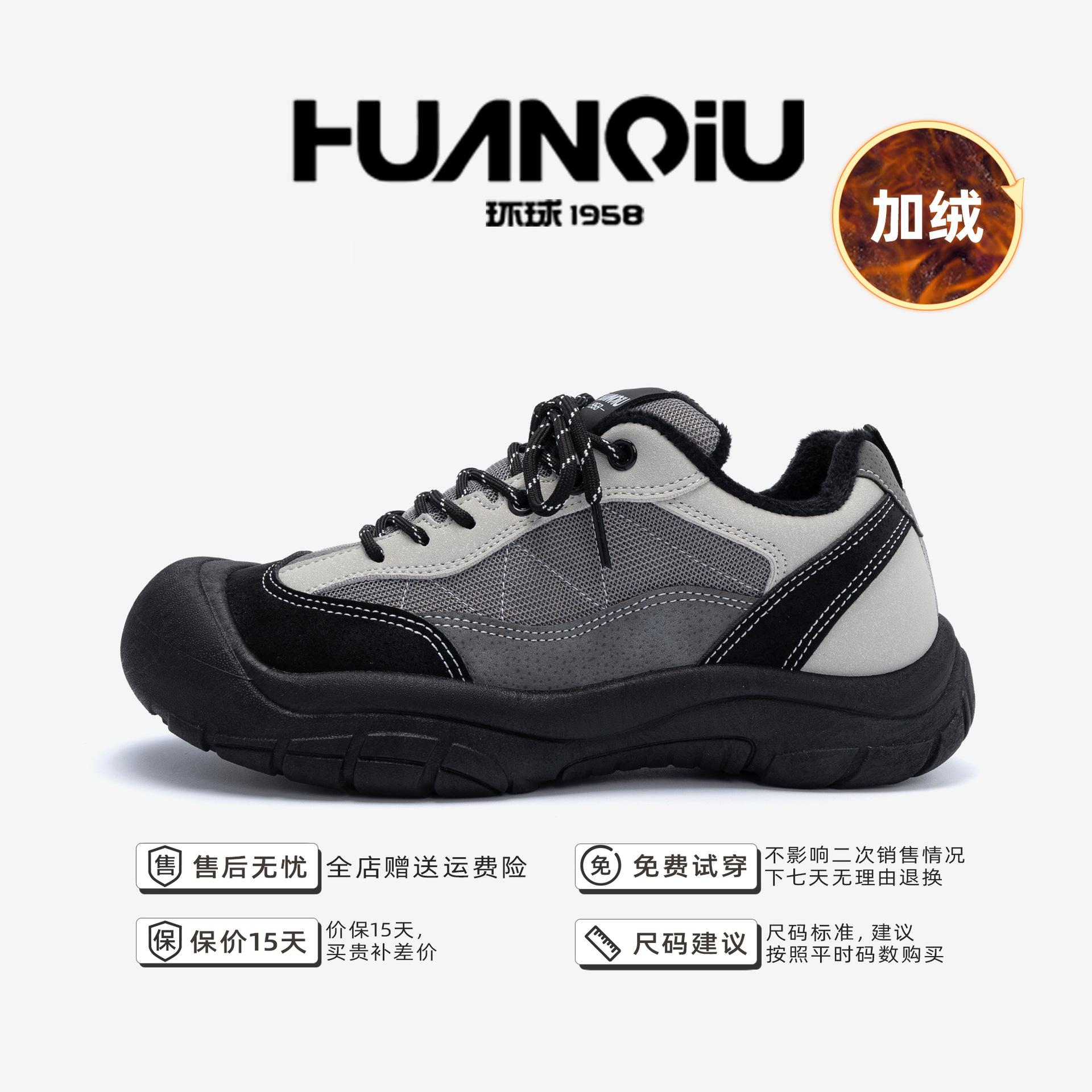 

Глобальная повседневная обувь для активного отдыха, мужская ZHQ-ZL8917-1, мужская обувь, зимняя теплая и флисовая, легкая мужская походная обувь 39