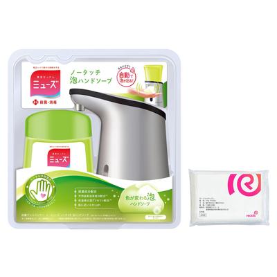 [Amazon.co.jp Exclusive] [Quasi-drug] Muse No-Touch Foaming Hand Soap Automatic Dispenser + Kitchen Refill 250ml + Bonus Included