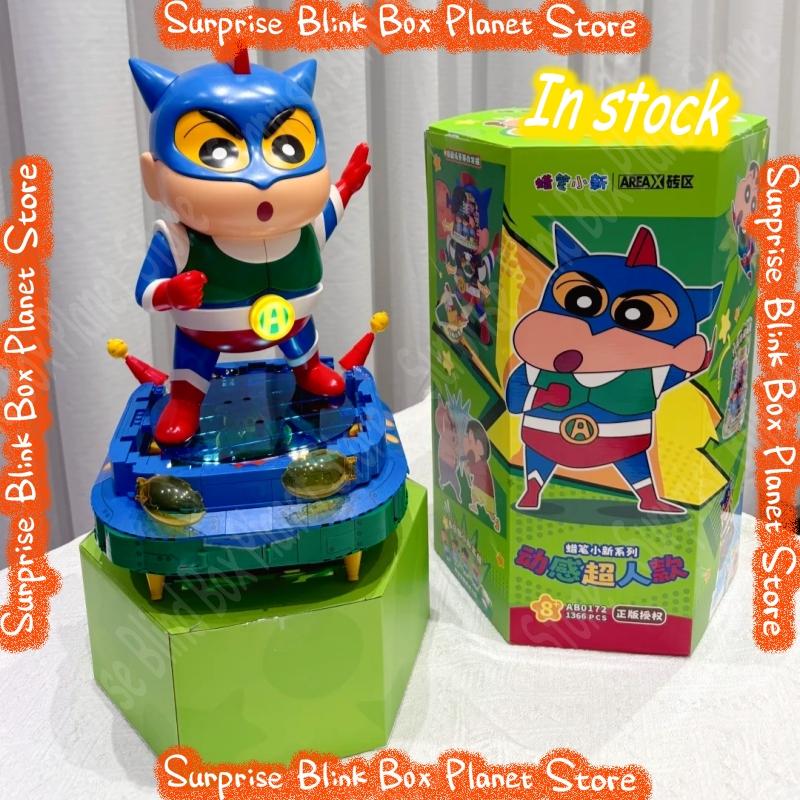 AREAX Crayon Shinchan Action Building Blocks Kit Kamen Semi Mechanical Figure Anime Collectible Model Assembly Toy Birthday Gift