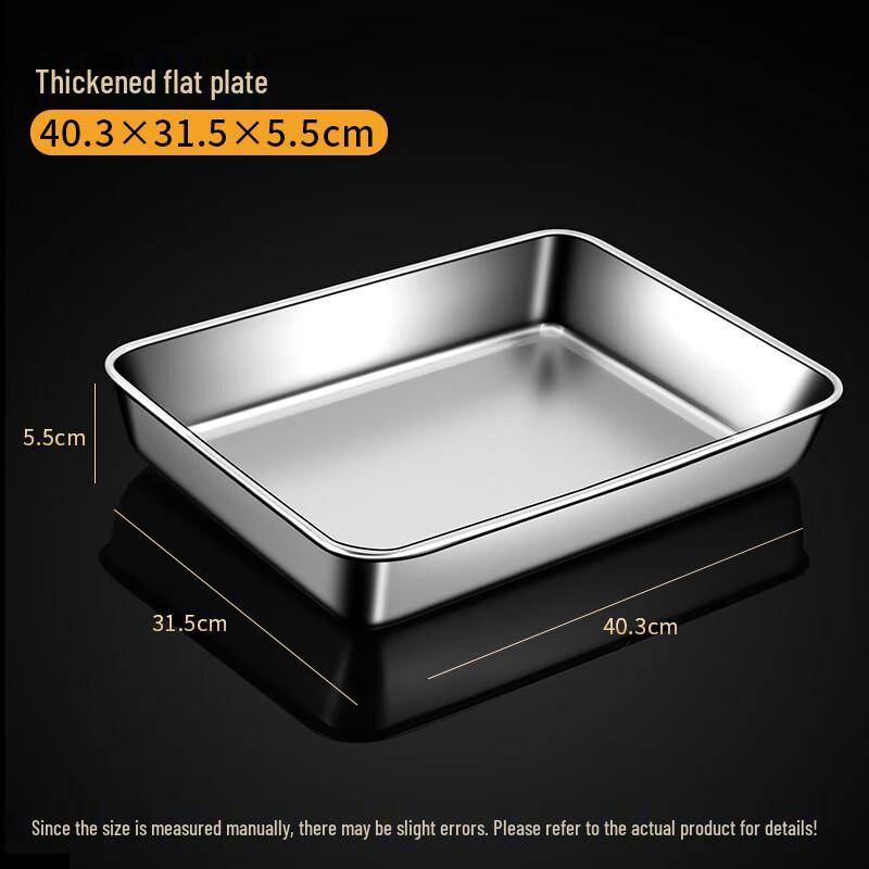 Stainless Steel Rectangular Serving Tray