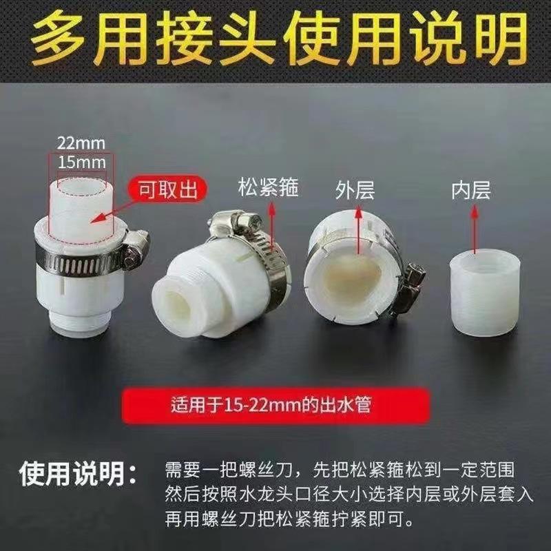 Evrensel Duş Filtresi