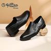 Goldlion Men's Business Casual Leather Loafers