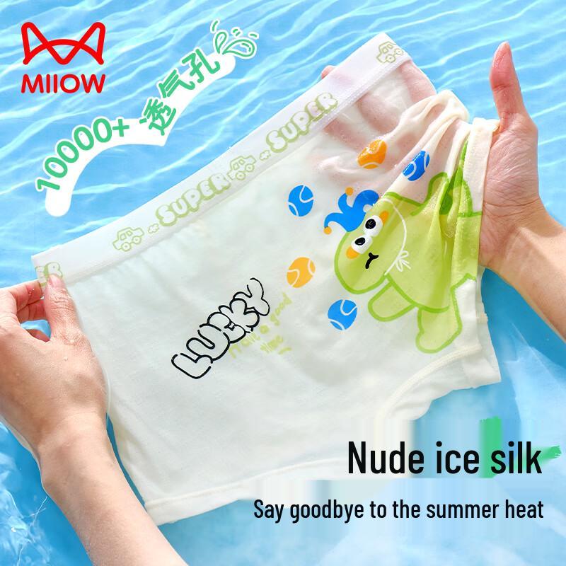 Mao Ren Boys  Modal Ice Silk Boxer Briefs (4-Pack) 5XL