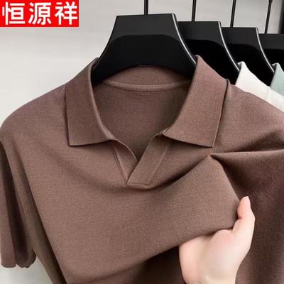 Hengyuanxiang Men's Solid Color Knit Polo Shirt