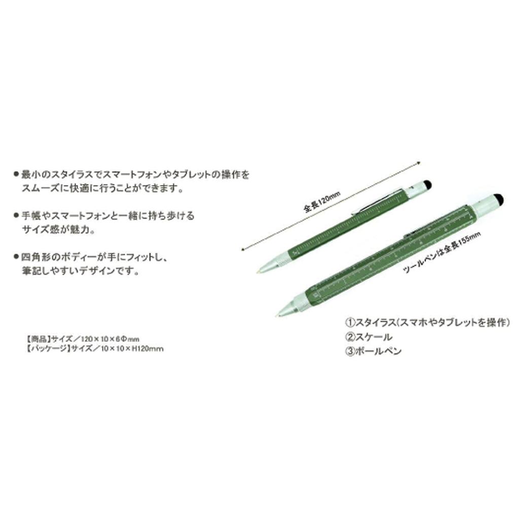 Meister by Point Ballpoint Silver Multi-Function Pen, Mini, (UB-SQL06B-SV)