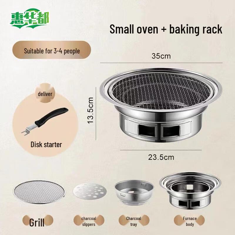 HUIHUADU Smokeless Charcoal BBQ & Tea Stove