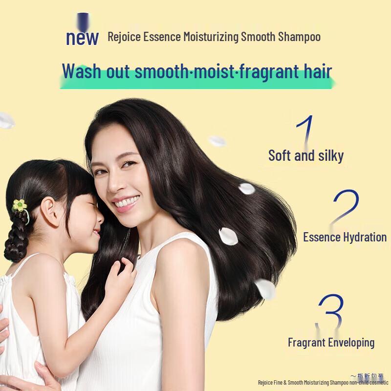 Rejoice Essential Moisturizing & Softening Shampoo