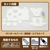 Artec Gacha Craft Piggy Bank 56959 Gacha Craft Summer Vacation Toy Home Learning Home Study Workbook Independent Study Independent Craft Cardboard / /
