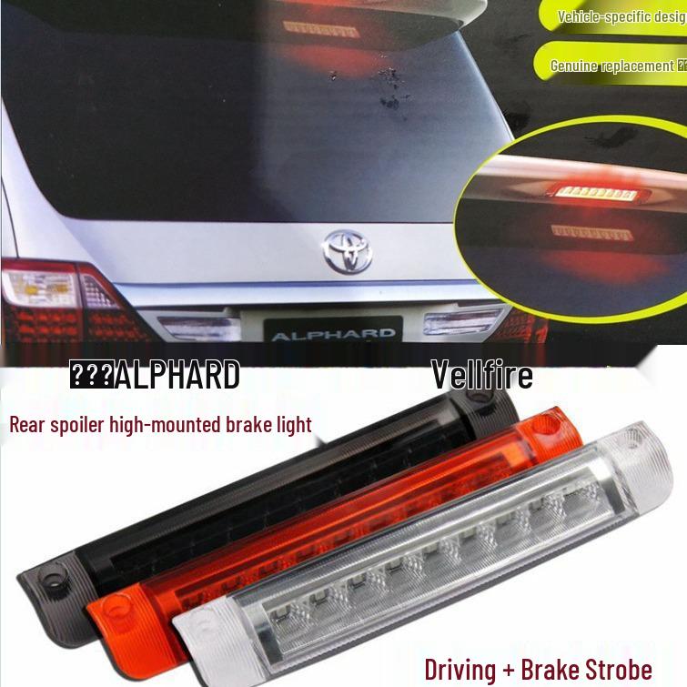 YCL High-Mounted Third Brake Light for Toyota Alphard, Grandia, Vellfire, Previa ACR50