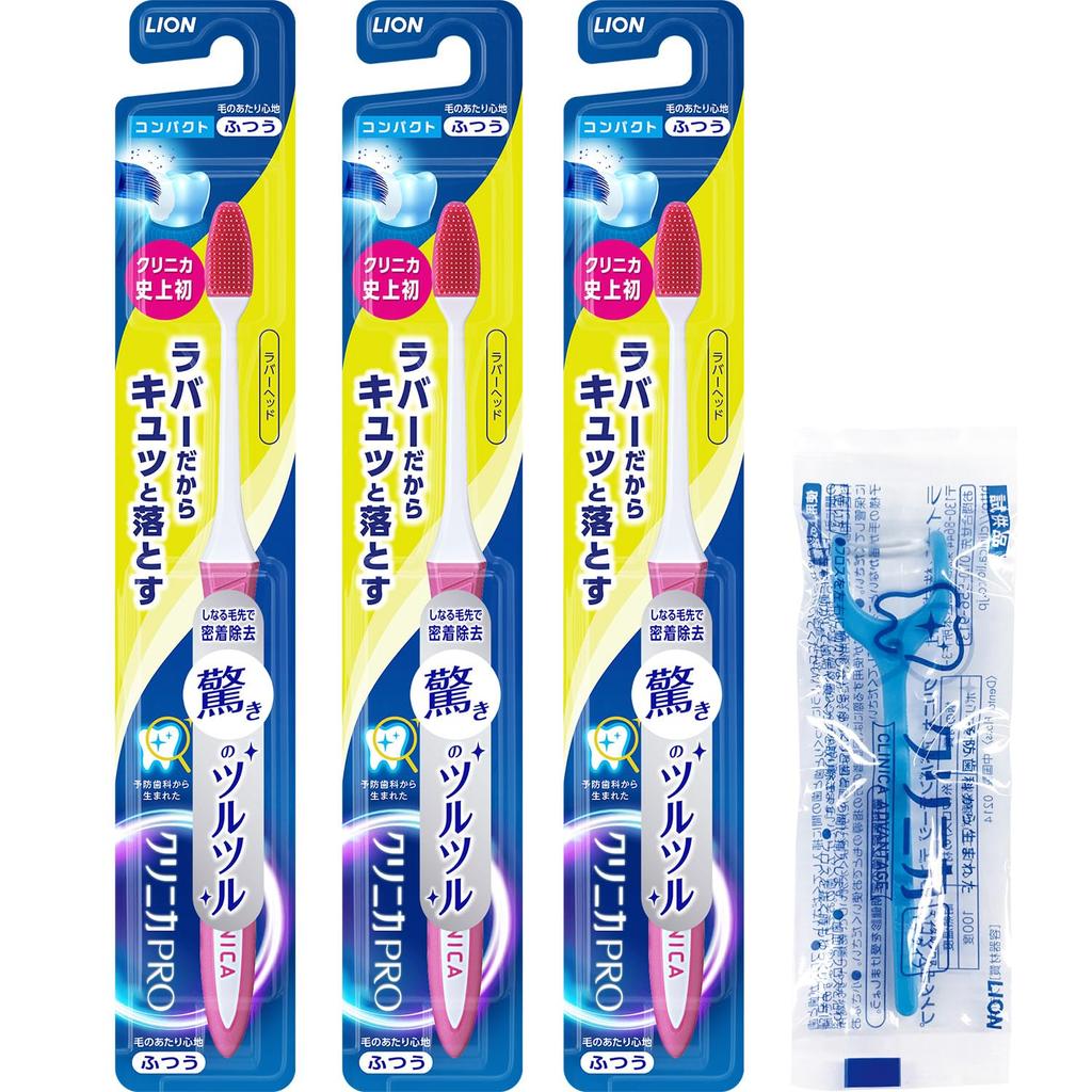 Clinica PRO Rubber Medium 3 Brushes Floss Included Toothbrush, Head, Compact, Bristles, + Y-shaped