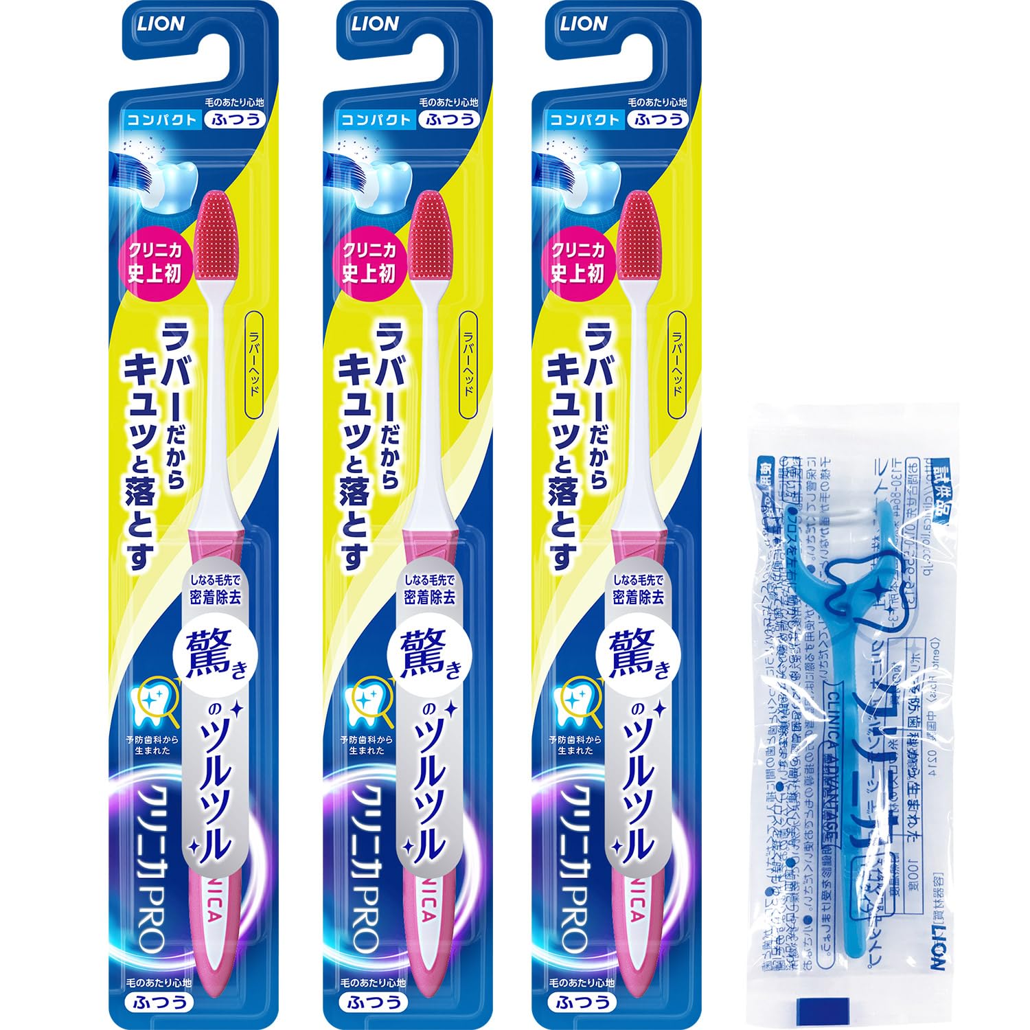 Clinica PRO Rubber Medium 3 Brushes Floss Included Toothbrush, Head, Compact, Bristles, + Y-shaped