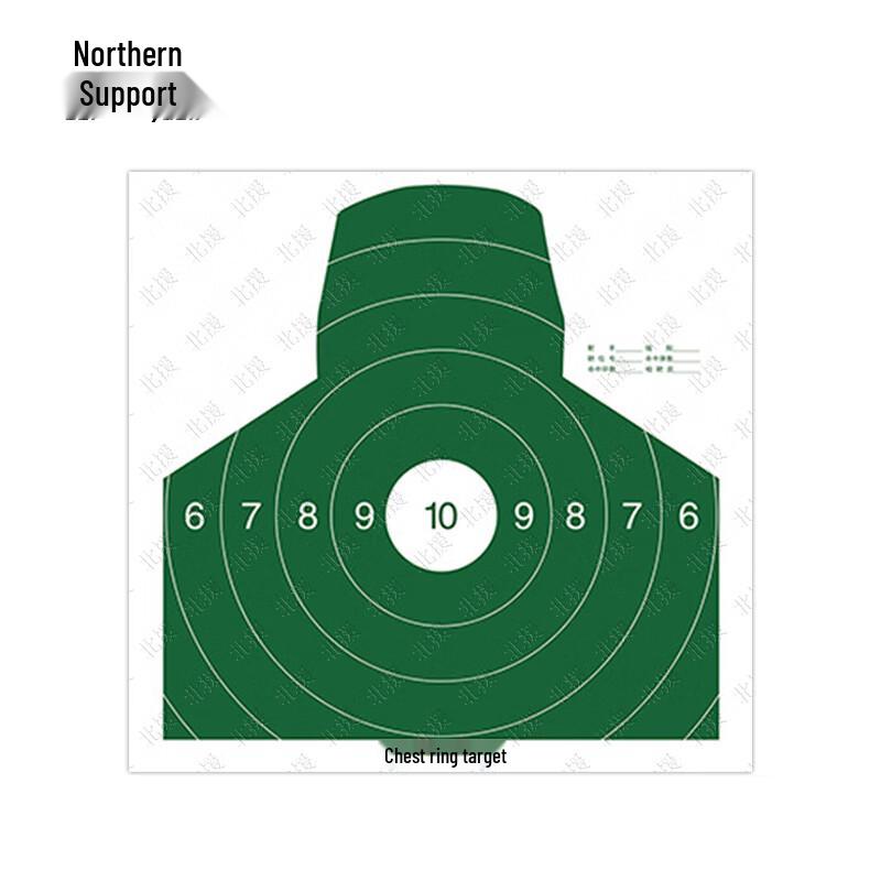 Beiyuan Target Shooting Training Paper (100 Sheets)