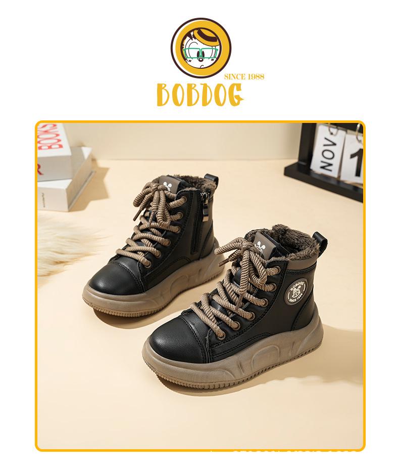 Bobodou Plush Lined Fashion Boots for Girls, Ages 6-12, Winter, Medium & Large Sizes