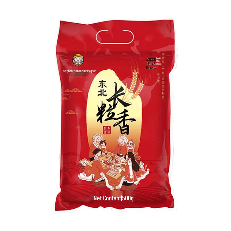 Neighbor s Rice Aroma Northeast Long Grain Fragrant Rice