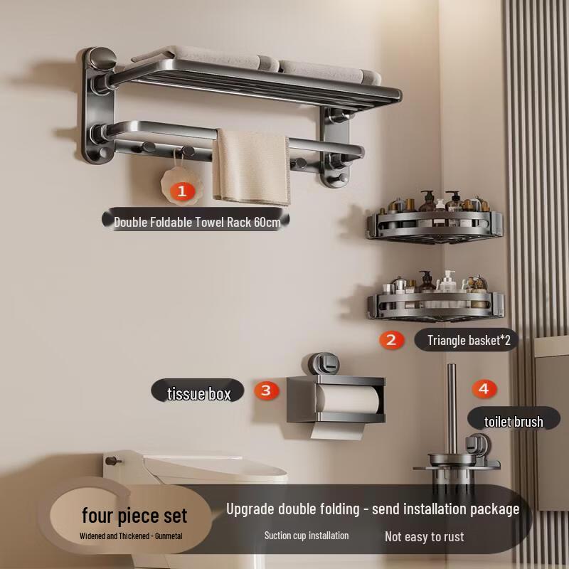 Aokewen Deluxe Suction Cup Bathroom Storage Set