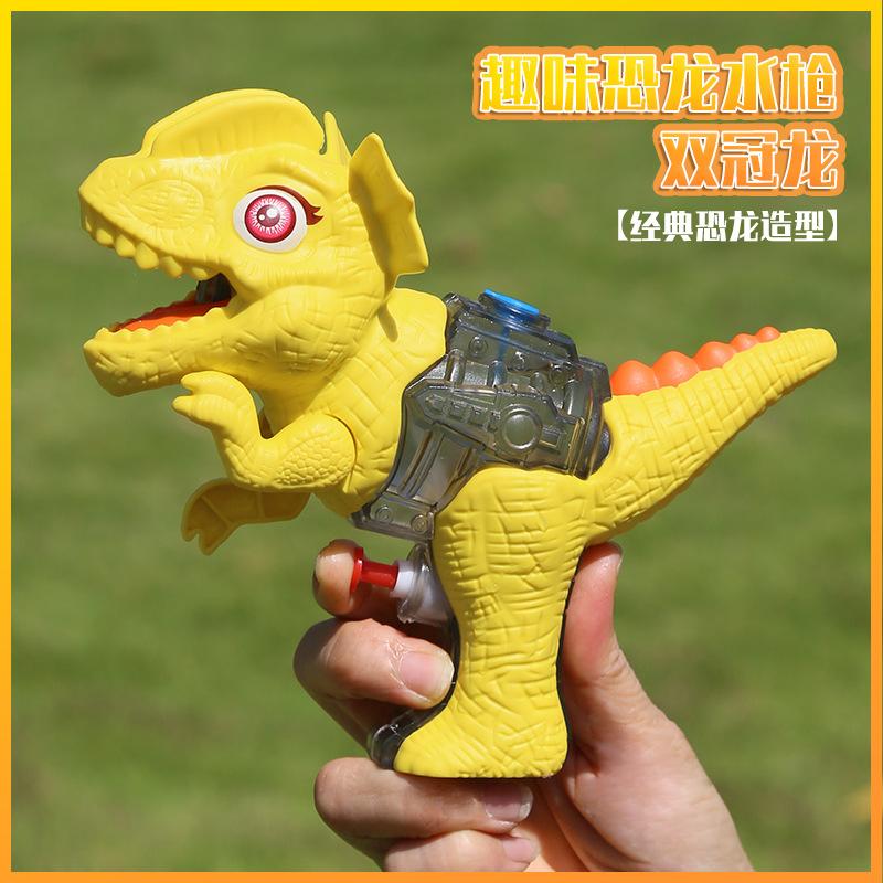 Dinosaur Water Gun Toy For Kids Boys Girls Cute 3D Cartoon Tyrannosaurus Press Water Spray Gun Summer Outdoor Beach Garden Bath