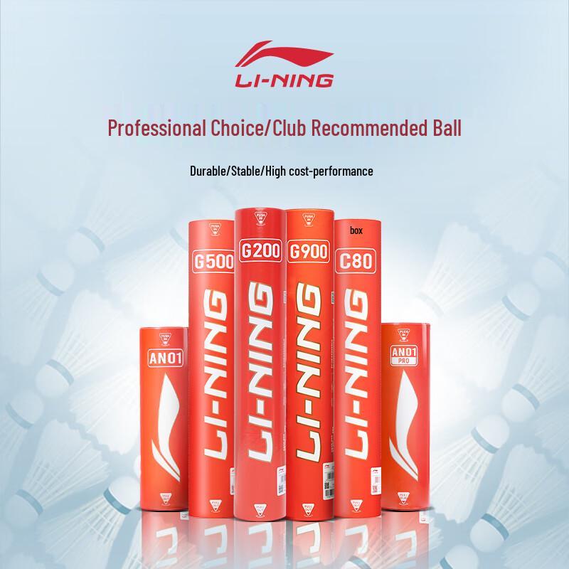 Li-Ning G Series Goose Feather Badminton Shuttlecocks (12-Pack) F