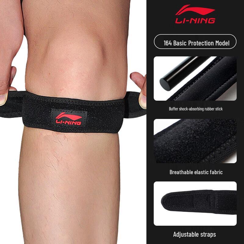 Li-Ning Patella Support Sports Knee Brace