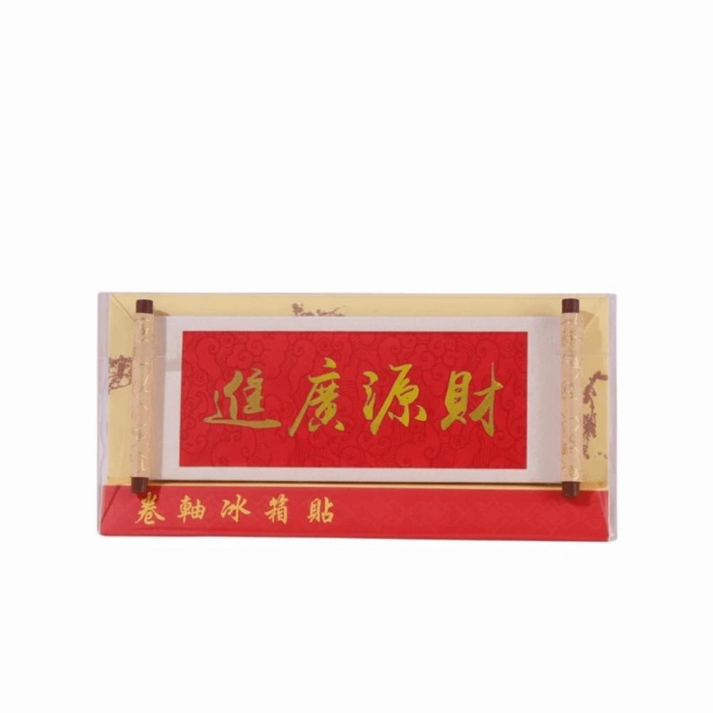 Wooden New Year Magnetic Sticker Blessing Traditional Chinese Style Refrigerator Magnets Festive Decoration