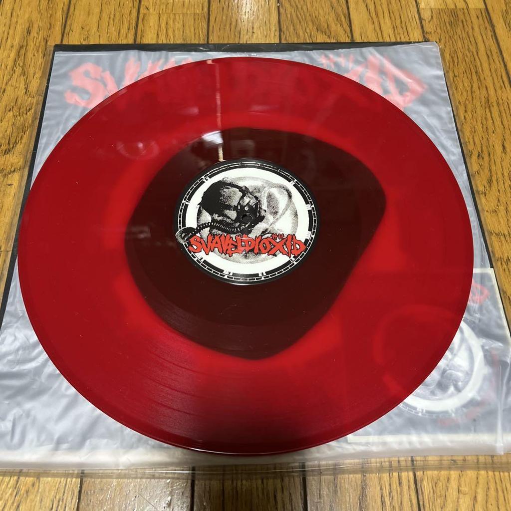 [USED] Svaveldioxid LP 3-piece Set Hardcore Punk Crust