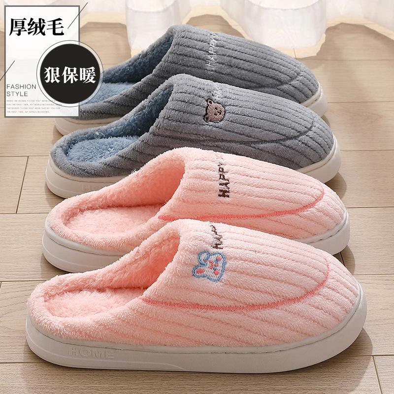 Home cotton slippers winter indoor household bedroom plush warm winter plush cotton mop winter