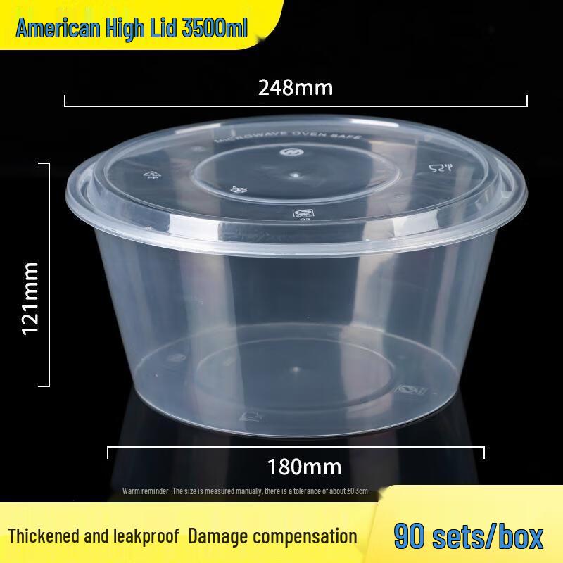 JingJingRS Round Disposable Food Container