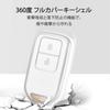 [OFF WE GO] Key Shell TPU Car Key Cover Key