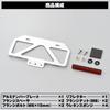Daytona Motorcycle License Plate Holder Compatible with 2021 New Standards