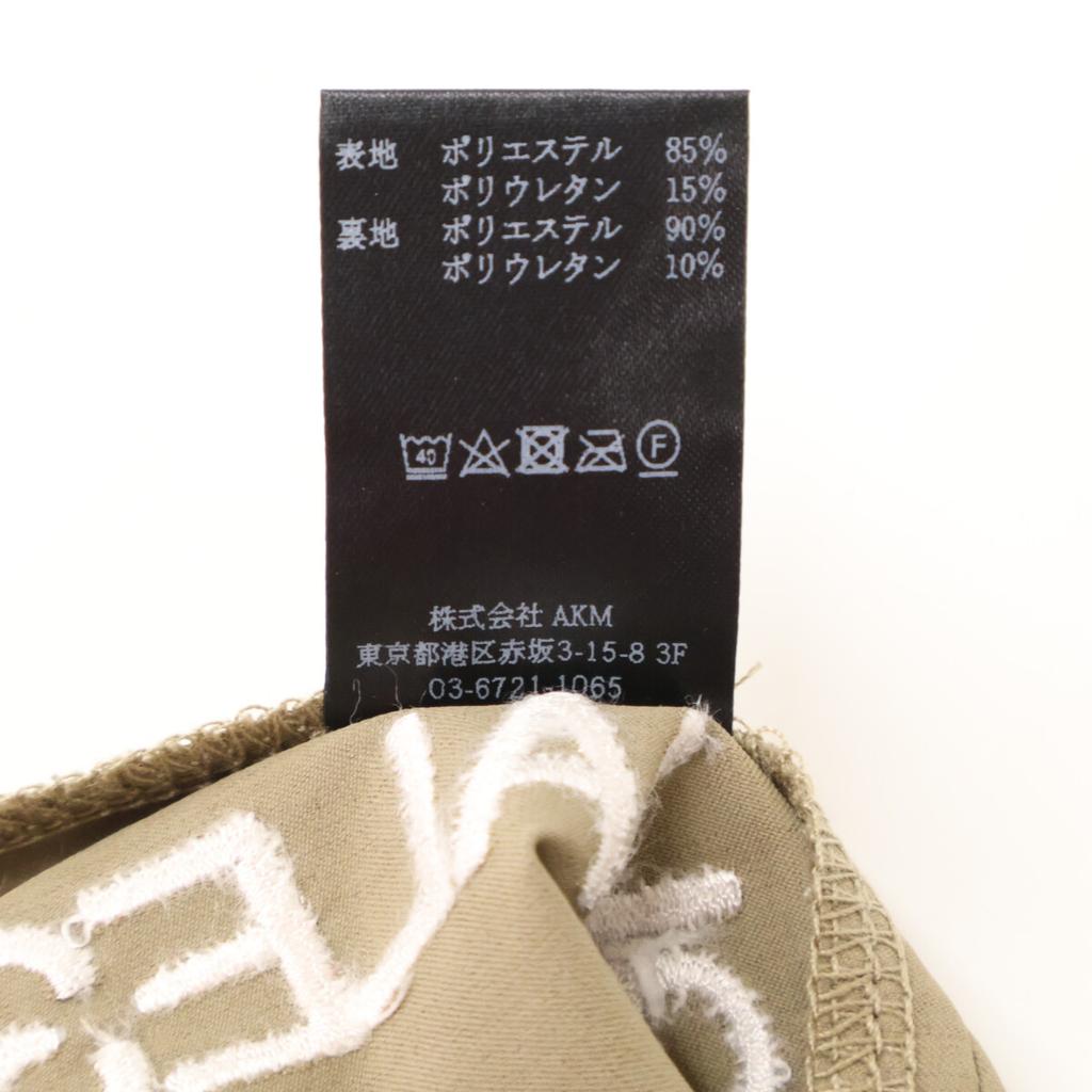 1piu1uguale3 [GOLF] GSP046 Brown Pleated Mini Skirt skirt 2 BrownUsed