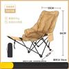 OEING Foldable Outdoor Leisure Chair