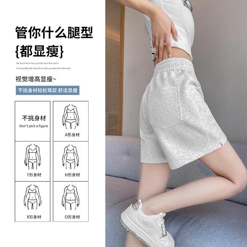 Sports shorts women's new summer thin loose outer wear versatile high-waisted small casual pants three-point pants