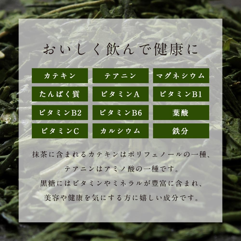 [Supervised by a Tea Master] ogaland Matcha Latte 150g with Brown Sugar and Chiran Tea Powder from Kagoshima Prefecture, HotIced, Powdered Tea