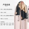 Fashion lotus printing temperament Hanfu with shawl autumn and winter retro imitation cashmere warm scarf
