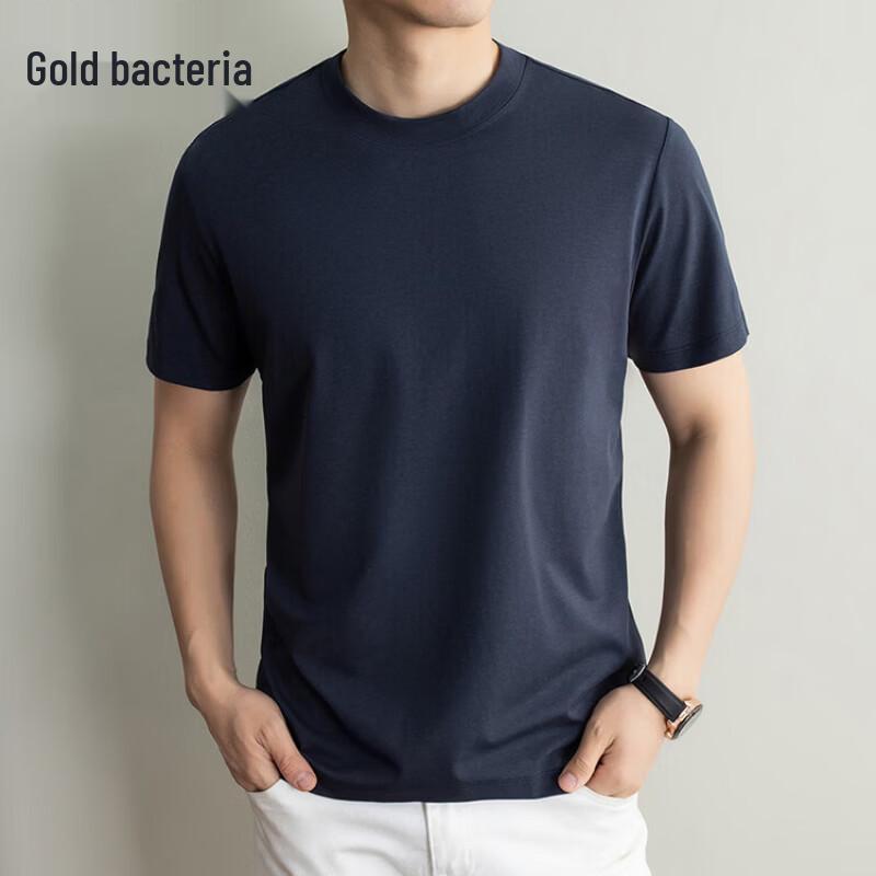 Men's Solid Color Breathable Short Sleeve T-Shirt