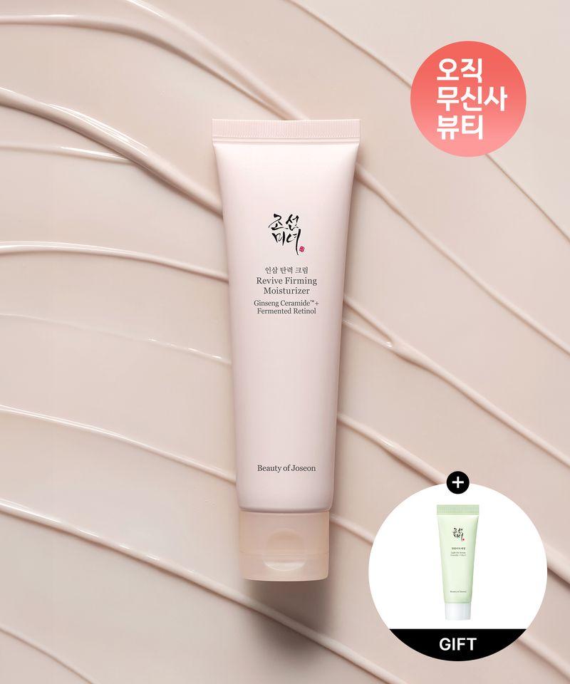 Ginseng Firming Cream 60ml