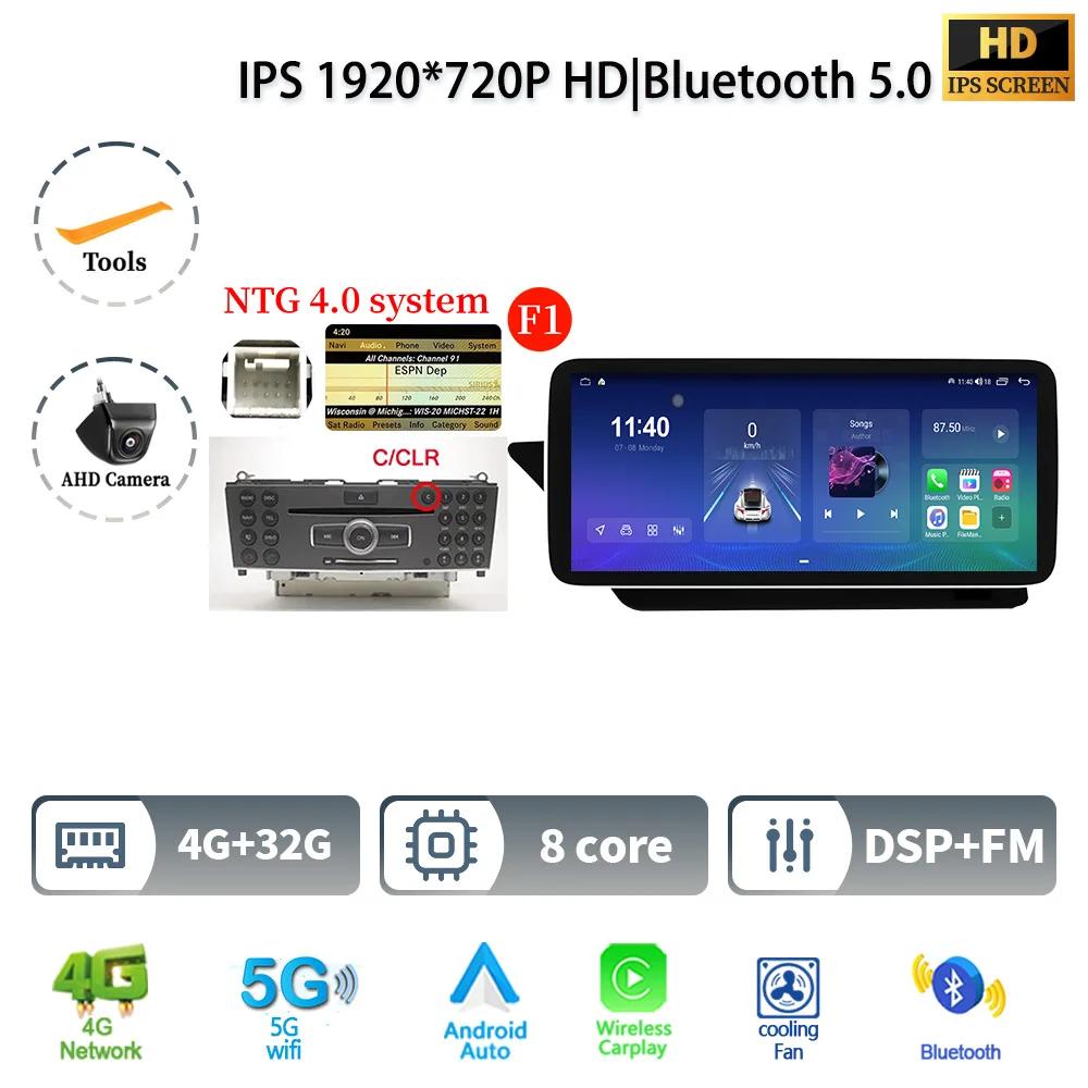 12.3" Car Radio For Mercedes Benz E Coupe W207 C207 A207 2009-2016 Android 14 Multimedia Wireless Bluetooth Carplay Touch Screen